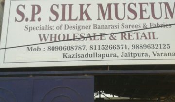 S.P. Silk Museum